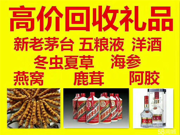 新龙镇案例展示